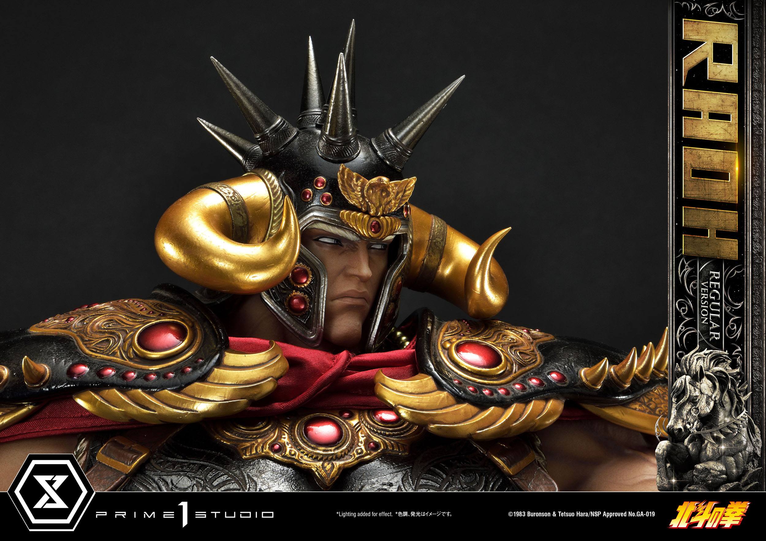 Estatua Hokuto no Ken Raoh