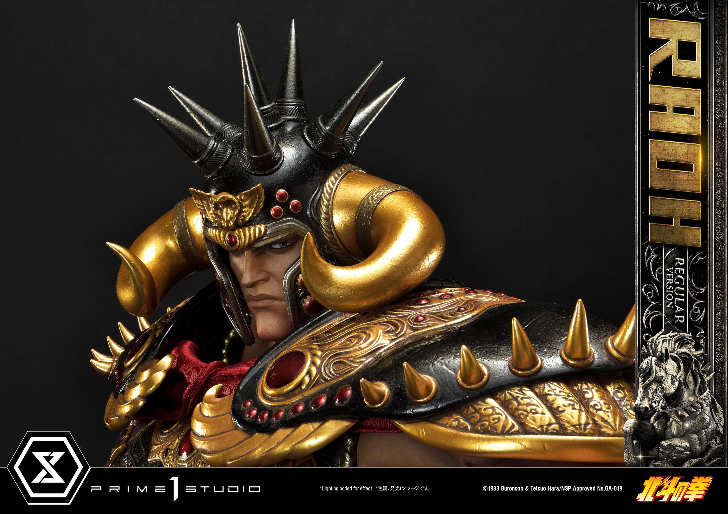 Estatua Hokuto no Ken Raoh