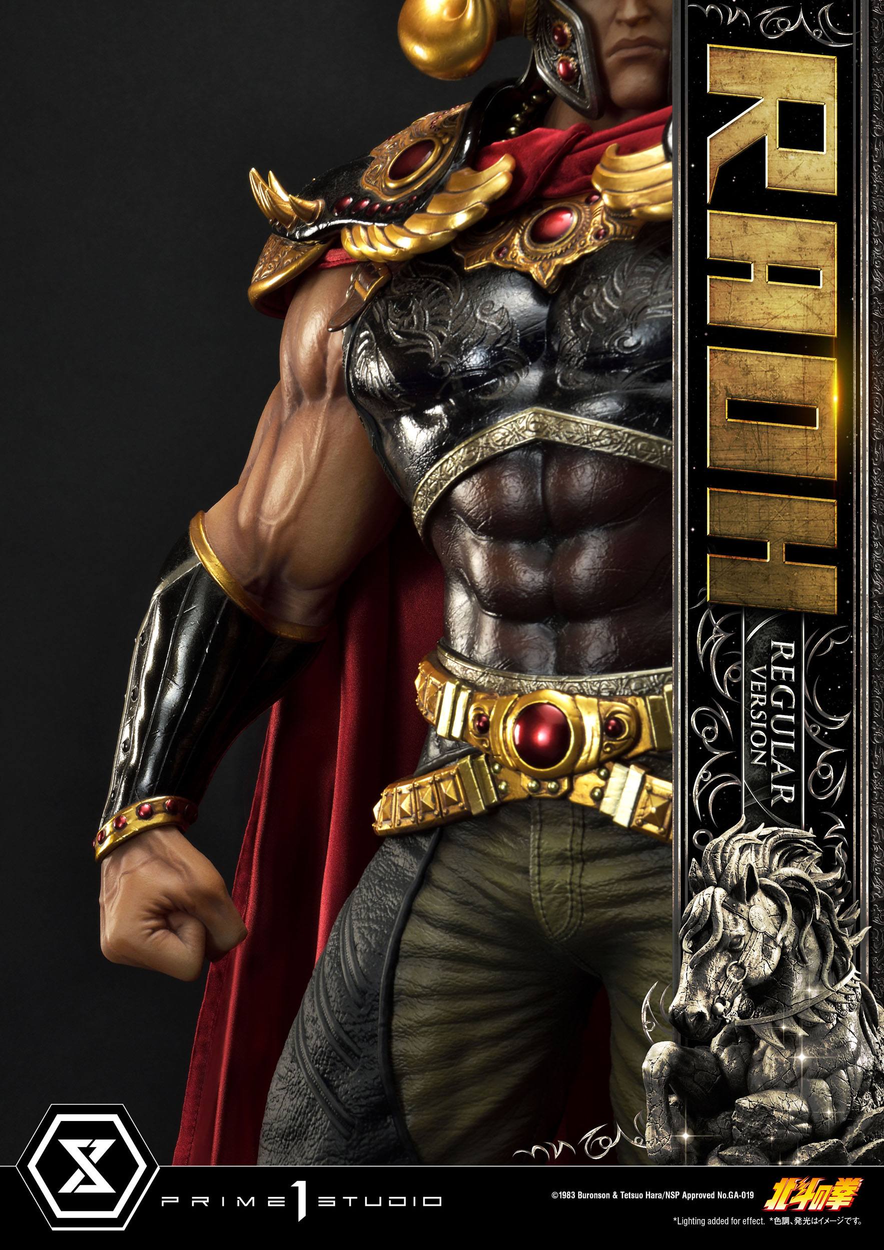 Estatua Hokuto no Ken Raoh