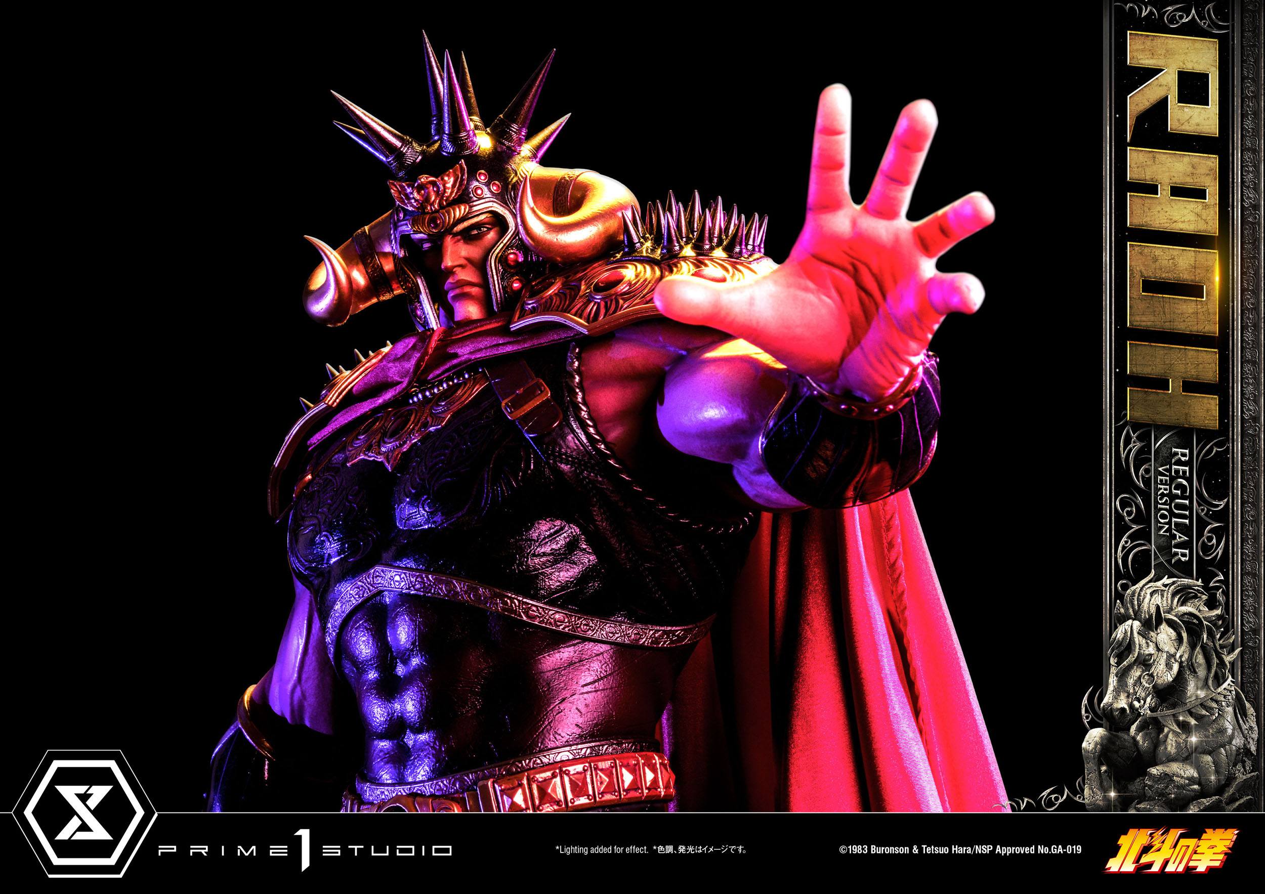 Estatua Hokuto no Ken Raoh