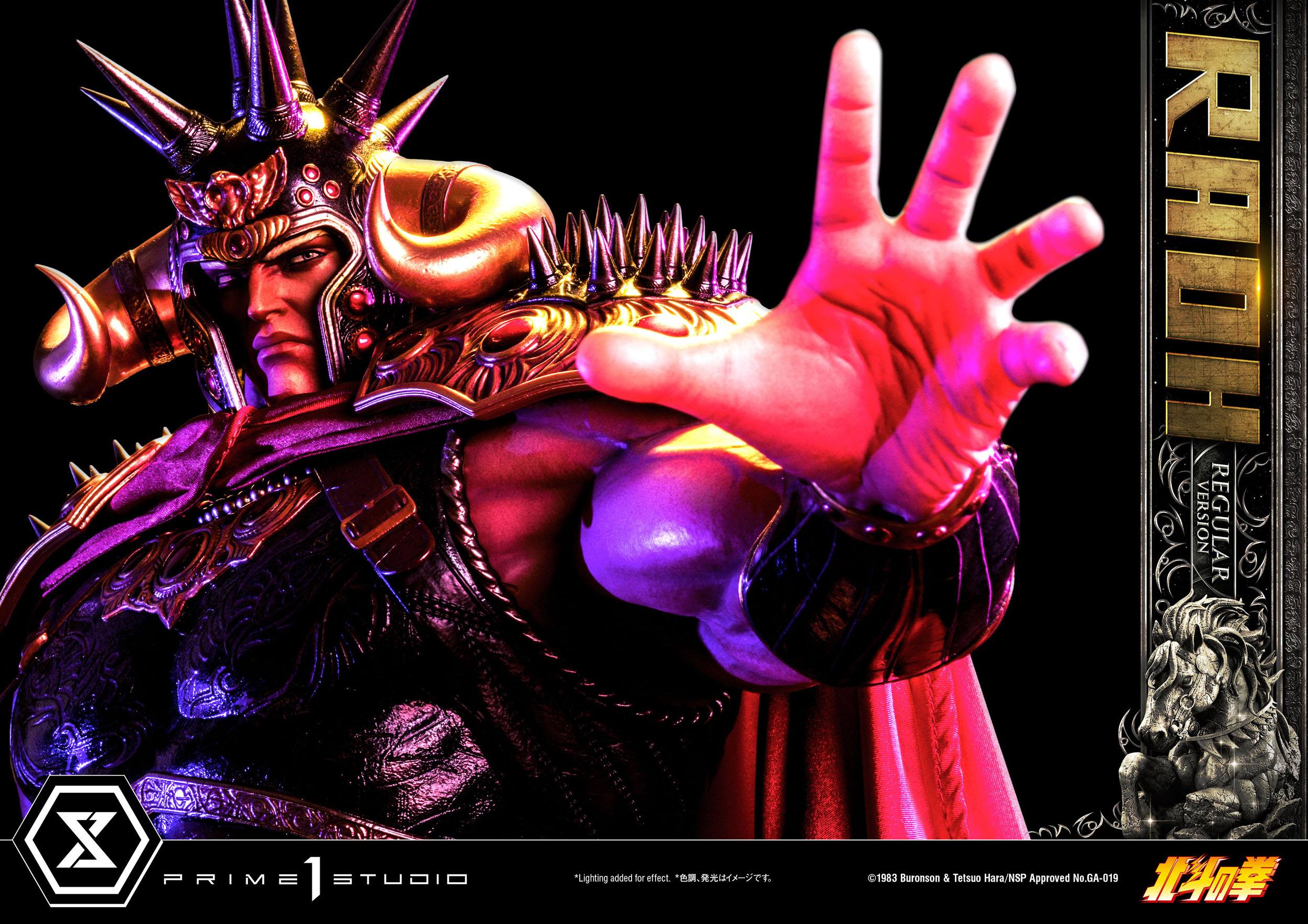 Estatua Hokuto no Ken Raoh