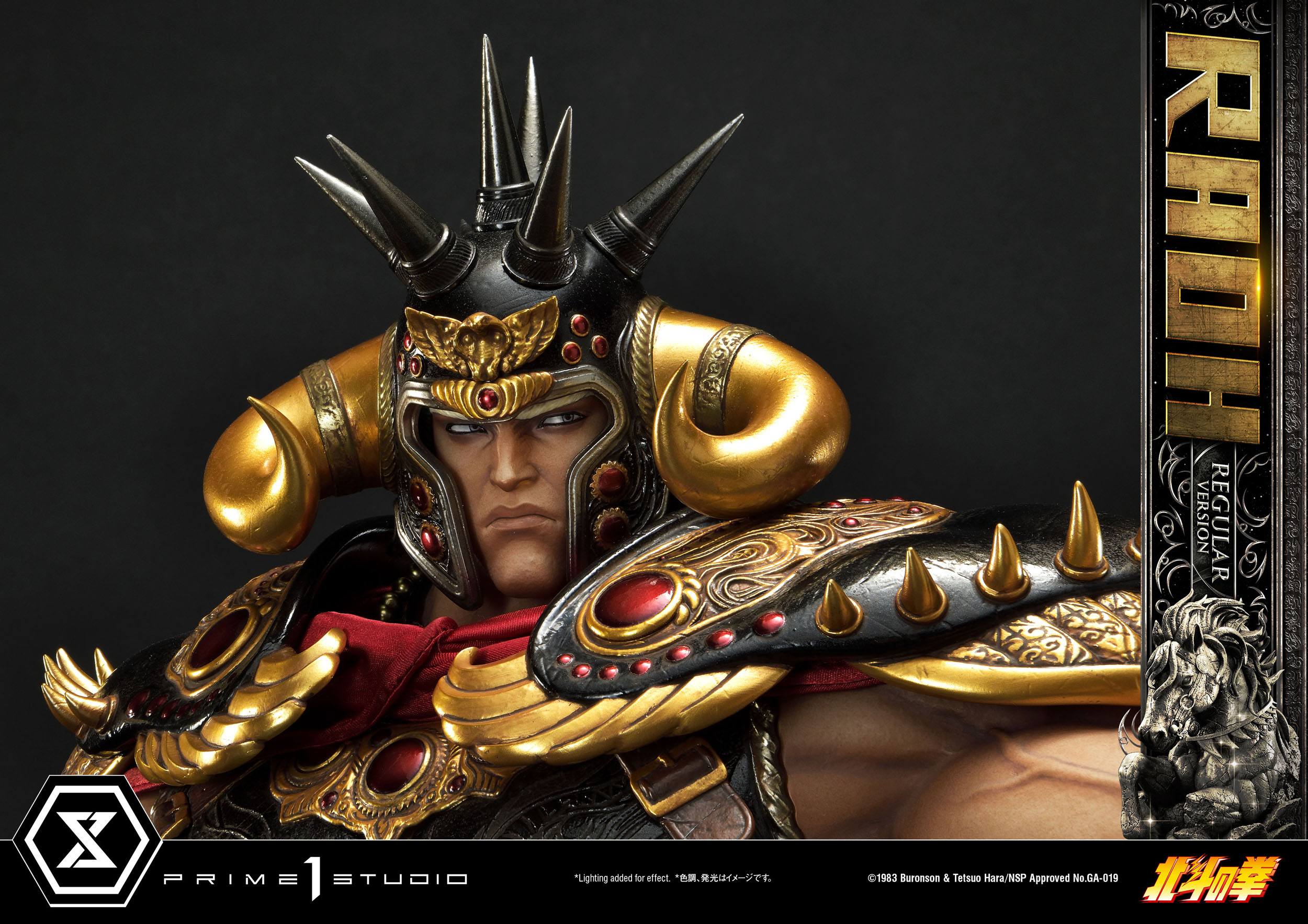 Estatua Hokuto no Ken Raoh