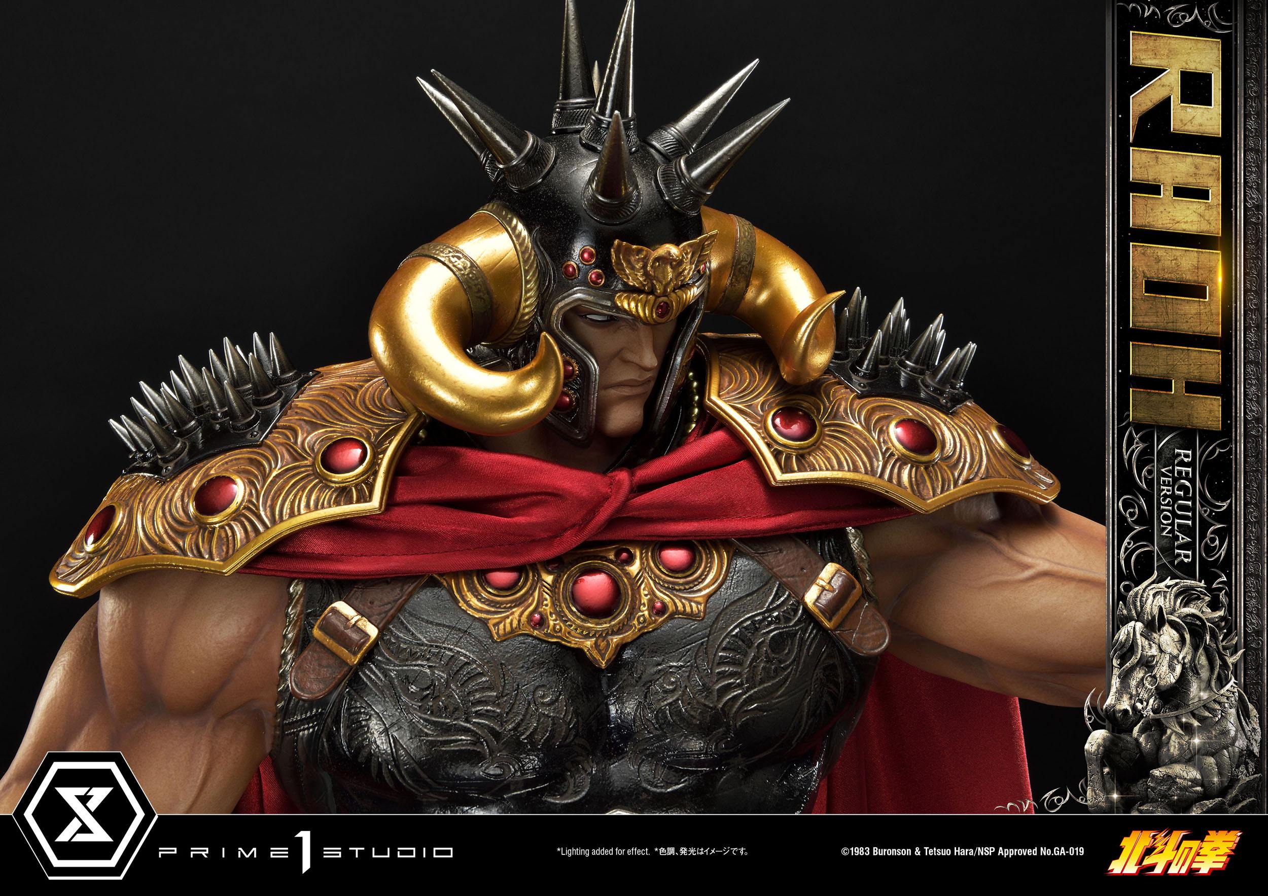 Estatua Hokuto no Ken Raoh