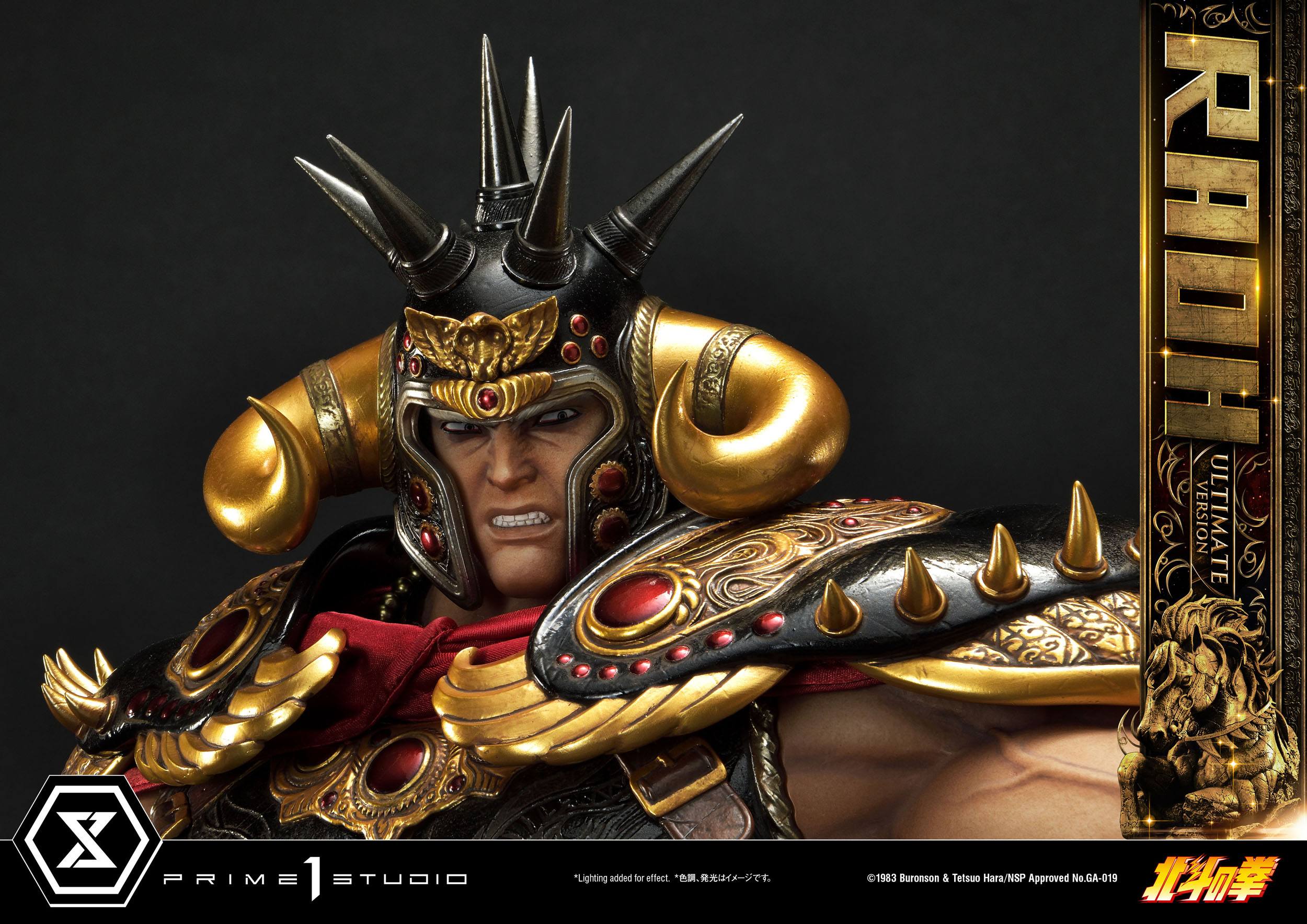 Estatua Hokuto no Ken Raoh Ultimate