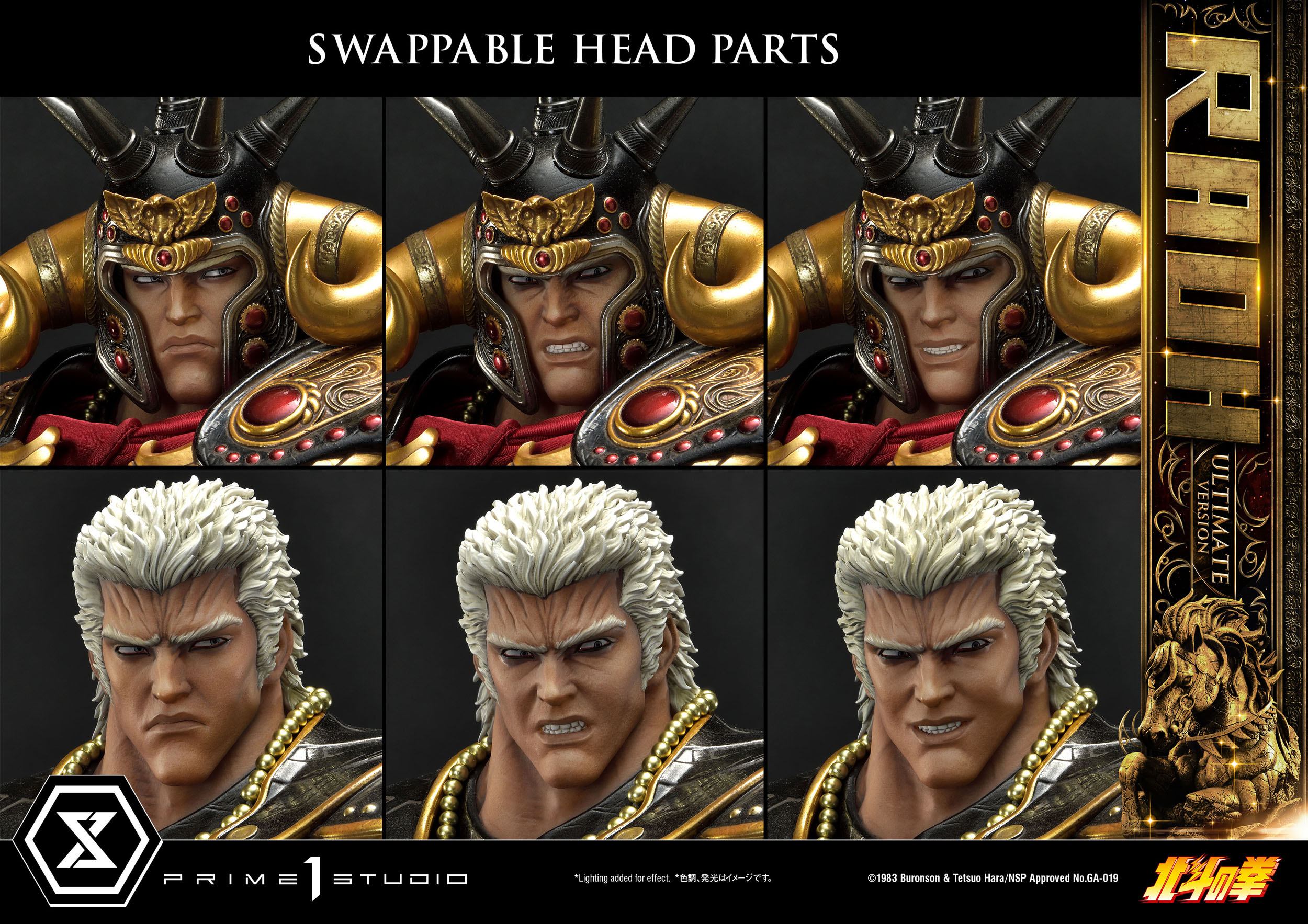 Estatua Hokuto no Ken Raoh Ultimate