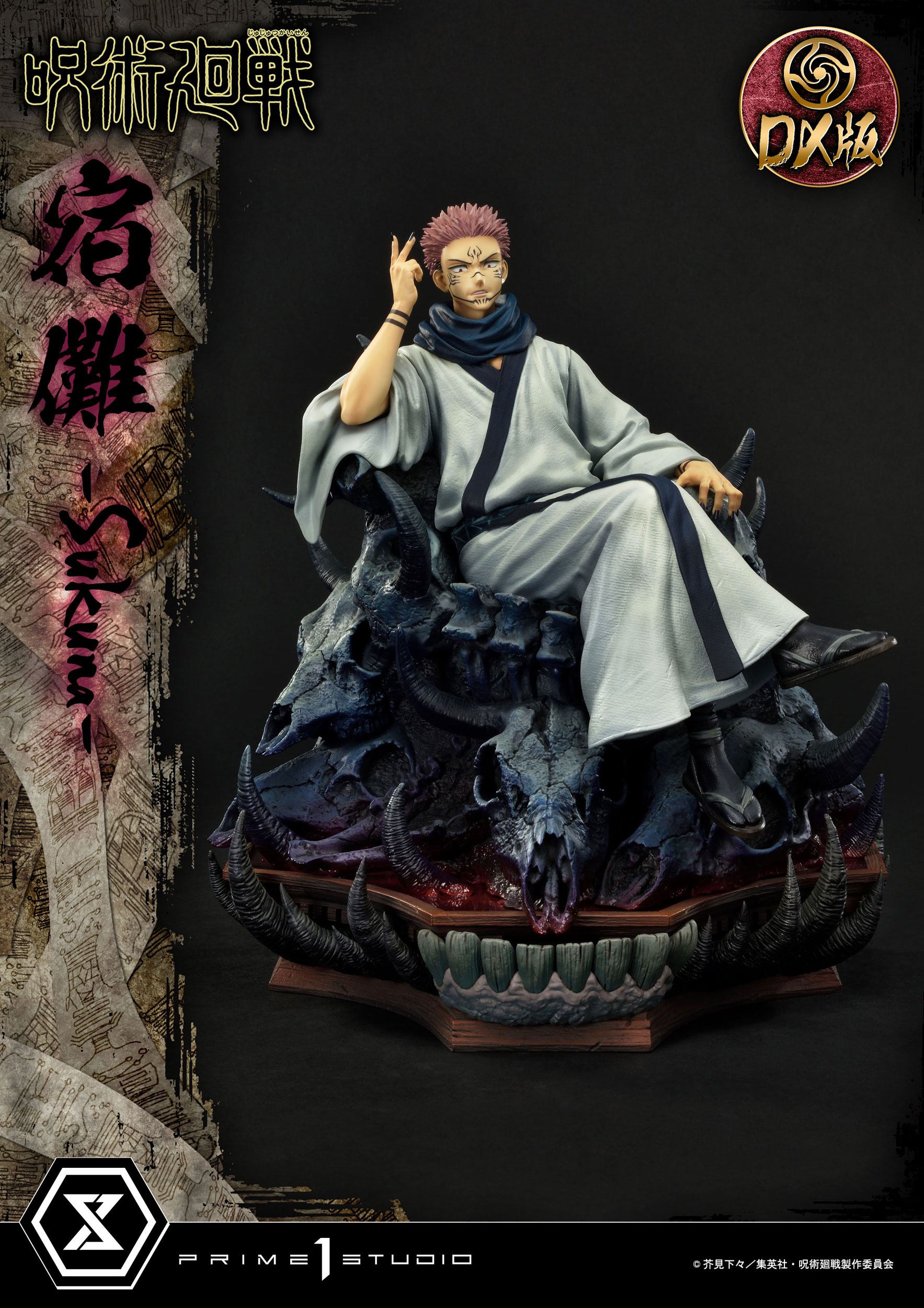 Estatua Jujutsu Kaisen Ryomen Sukuna Deluxe