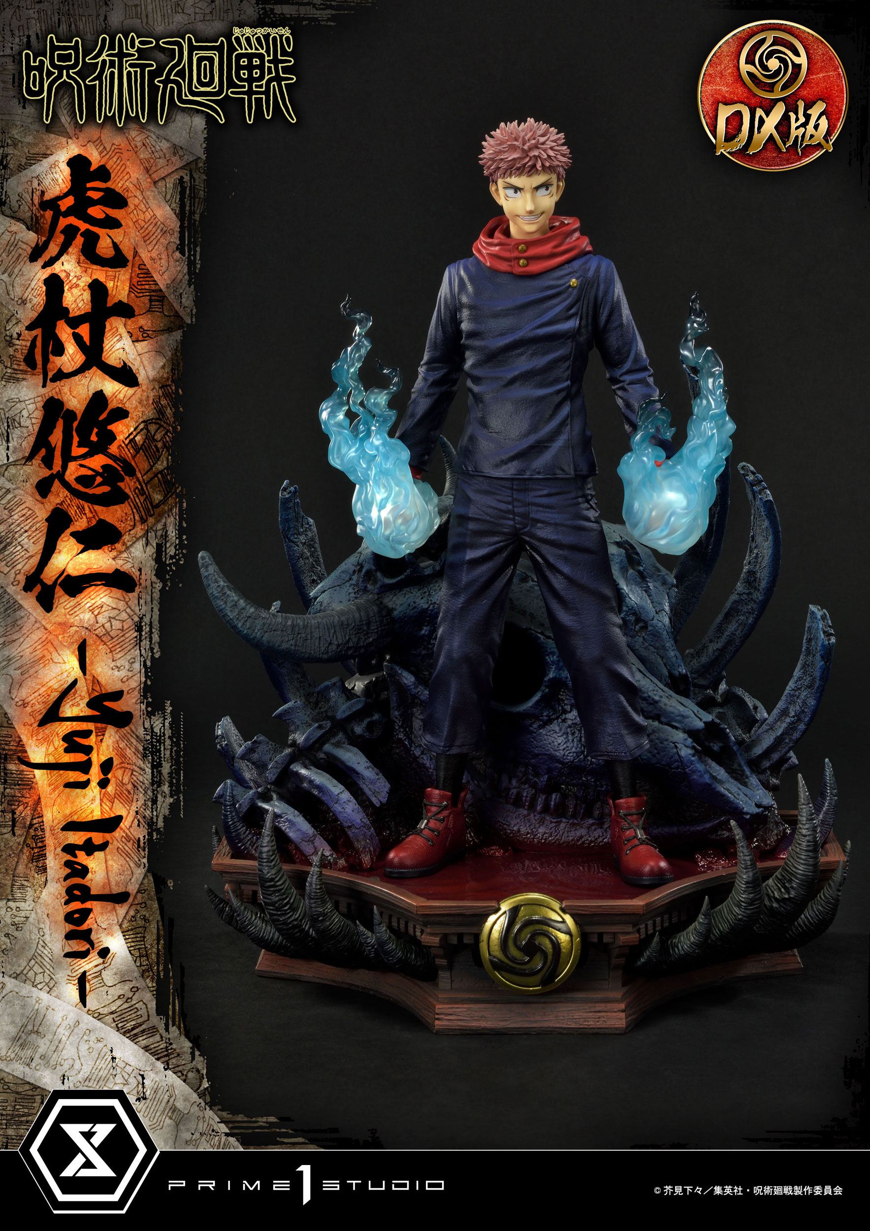 Estatua Jujutsu Kaisen Yuji Itadori Deluxe