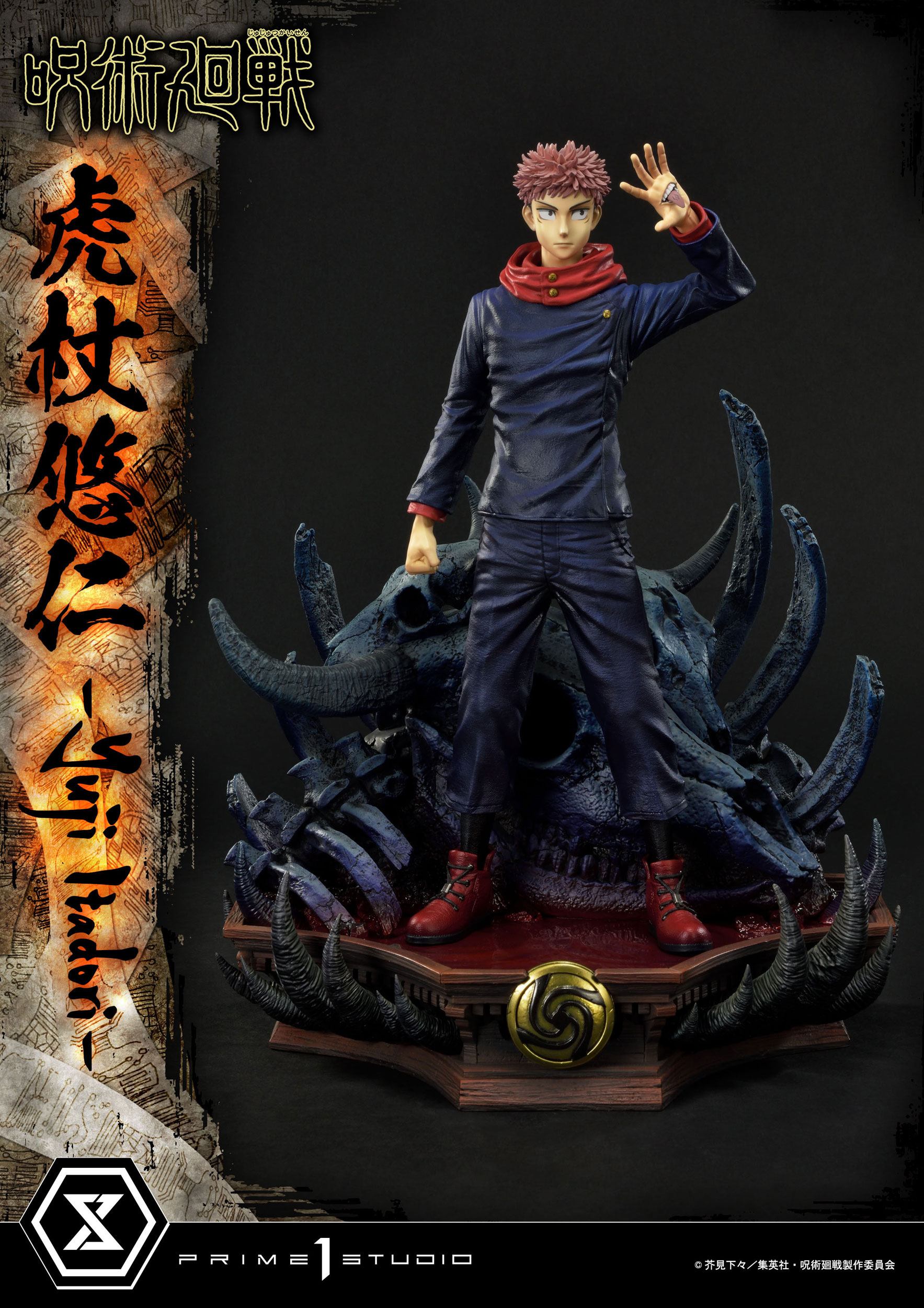 Estatua Jujutsu Kaisen Yuji Itadori Premium