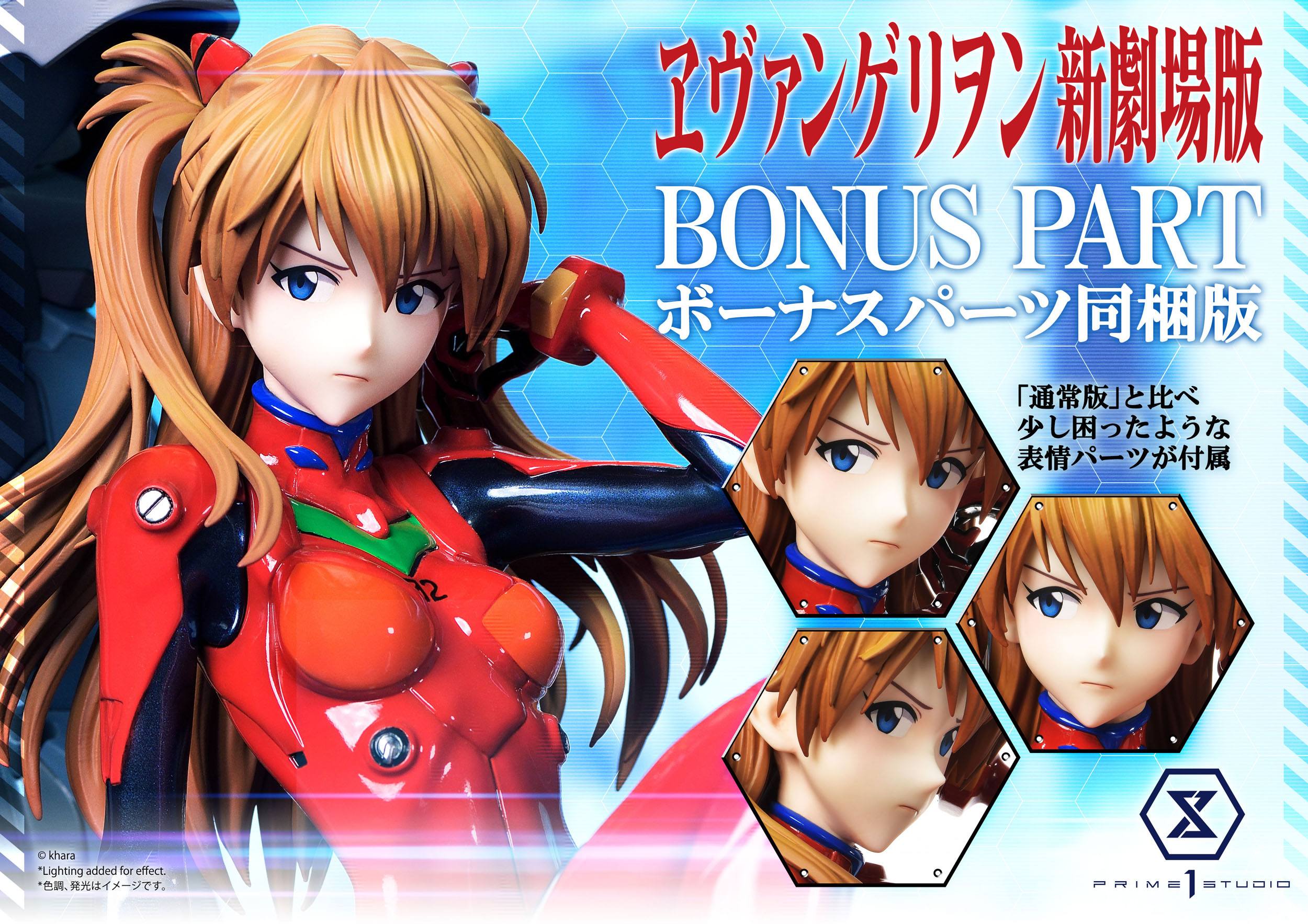 Estatua Rebuild of Evangelion Asuka Shikinami