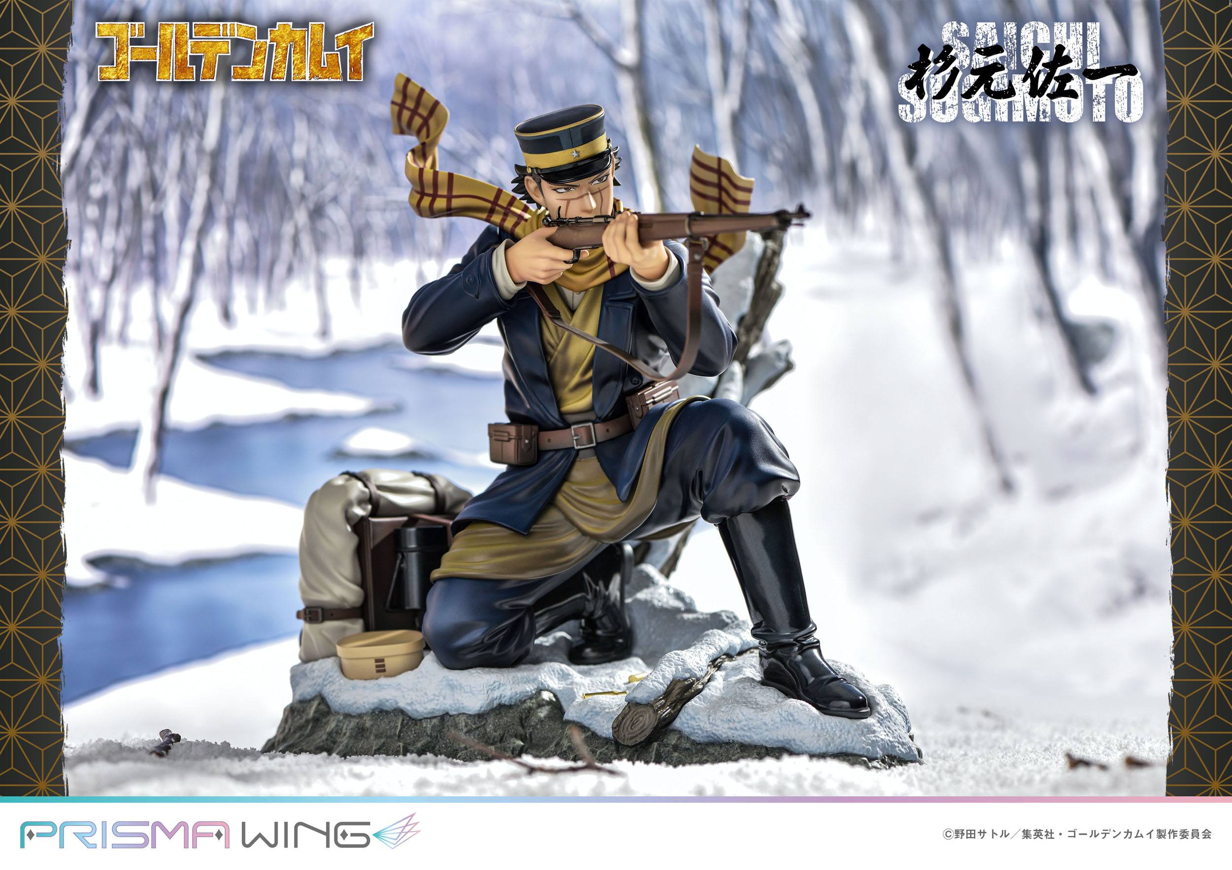 Estatua Golden Kamuy Saichi Sugimoto