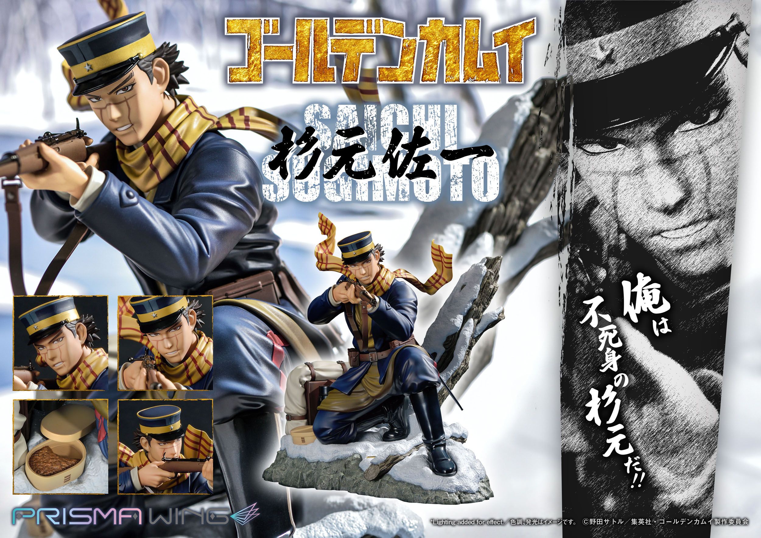 Estatua Golden Kamuy Saichi Sugimoto