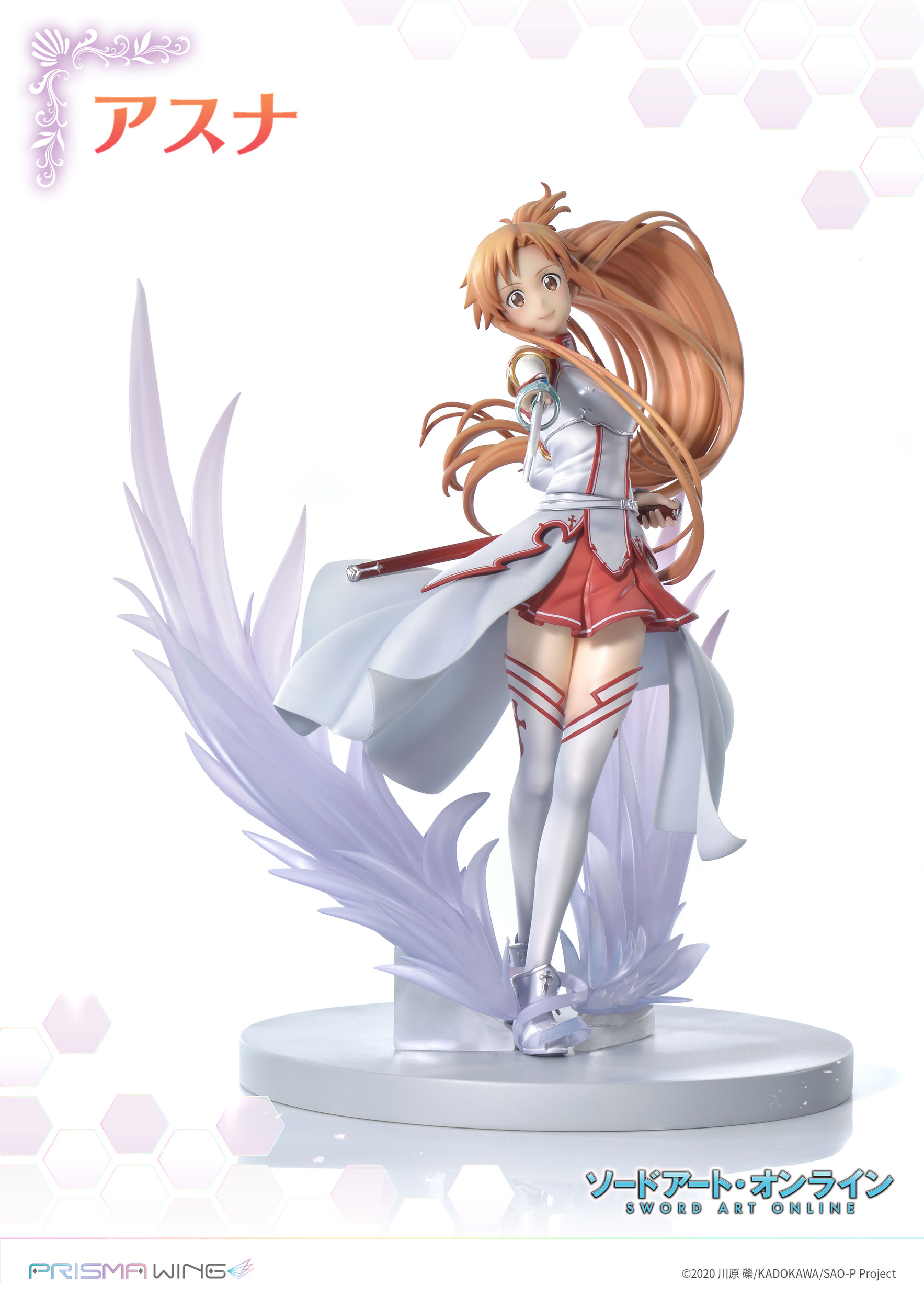 Estatua Asuna SAO Prisma Wing