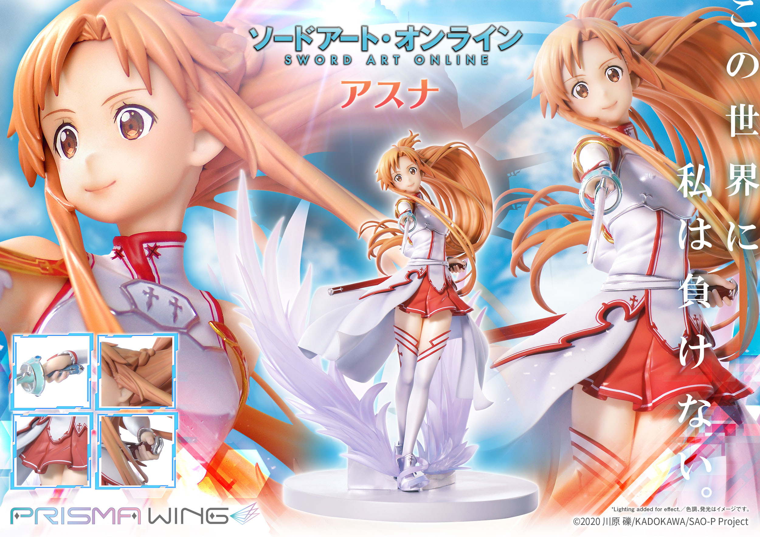 Estatua Asuna SAO Prisma Wing