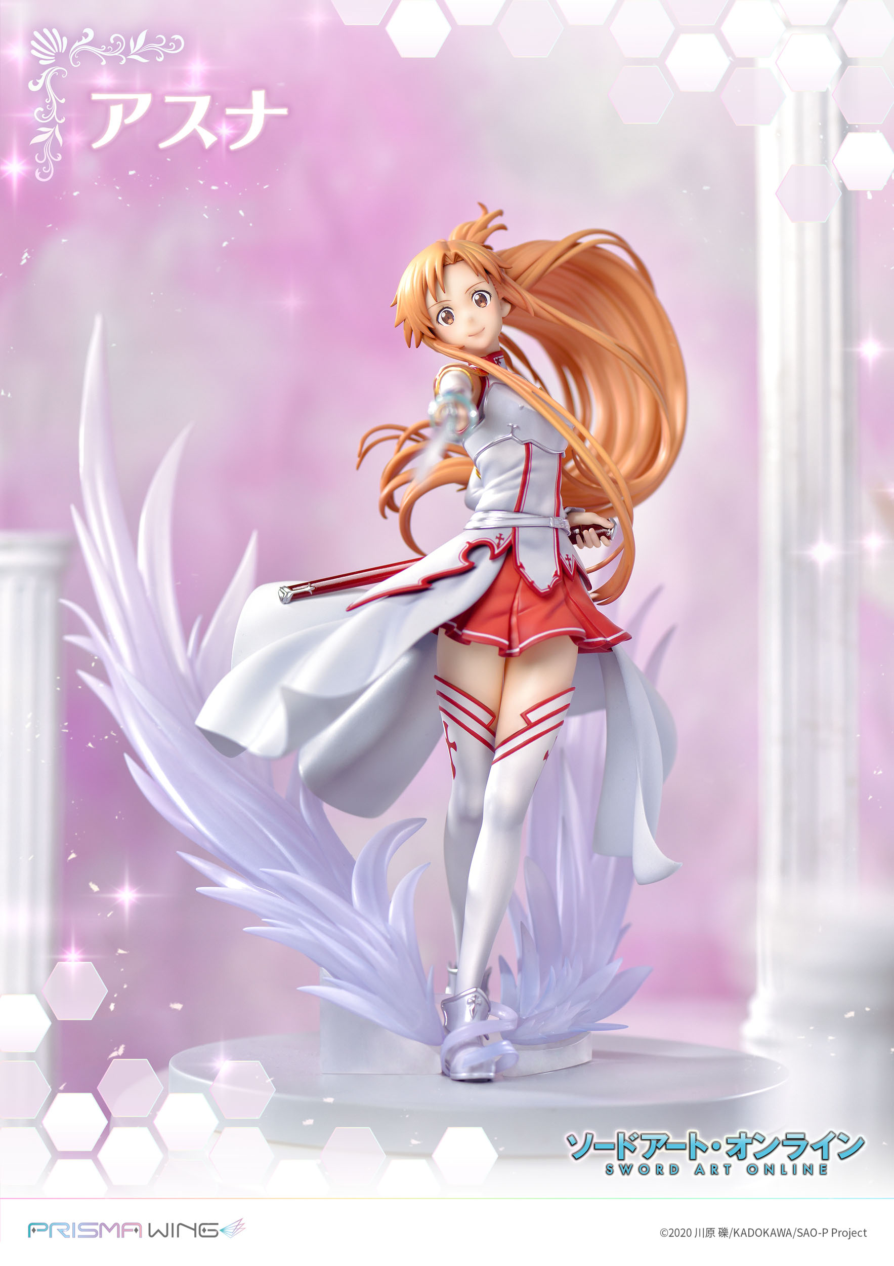 Estatua Asuna SAO Prisma Wing