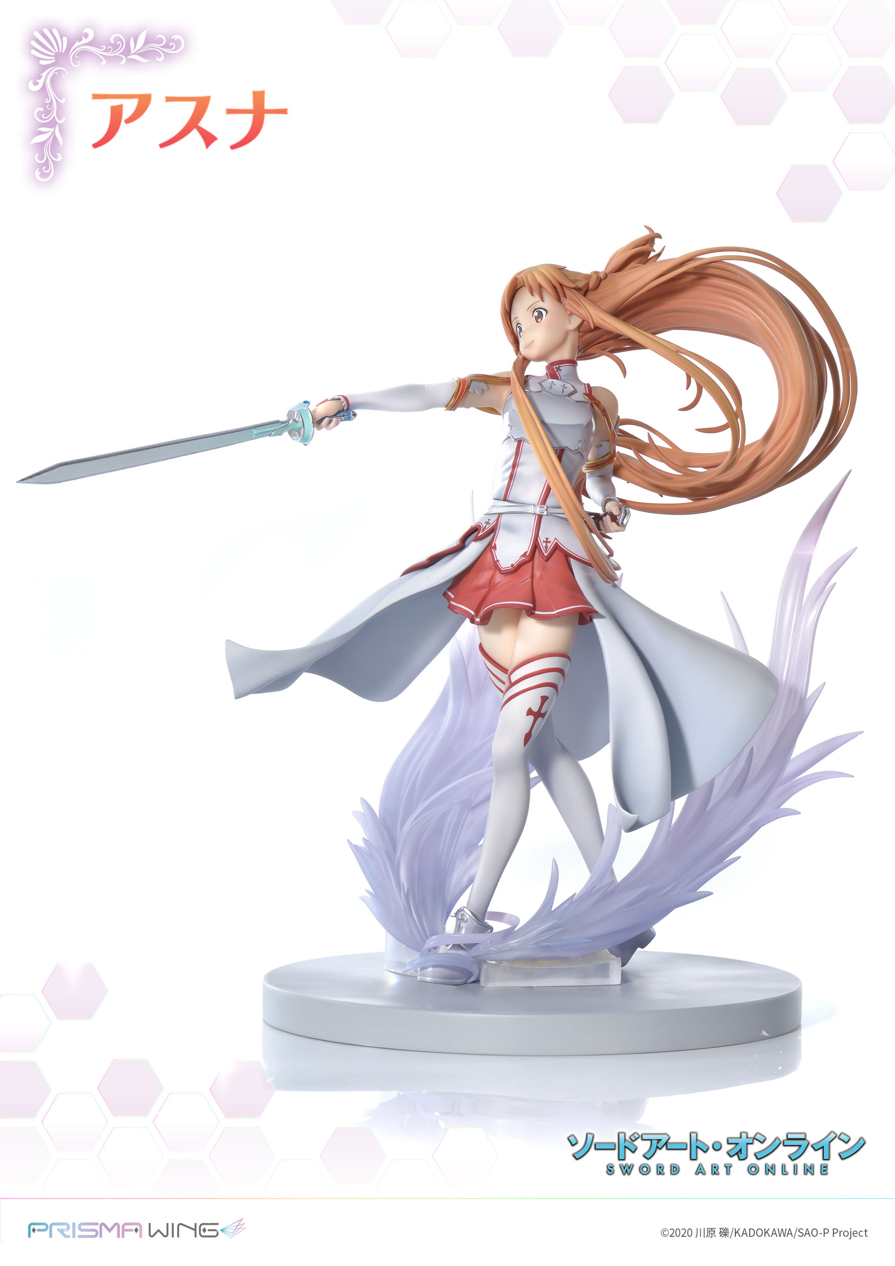 Estatua Asuna SAO Prisma Wing