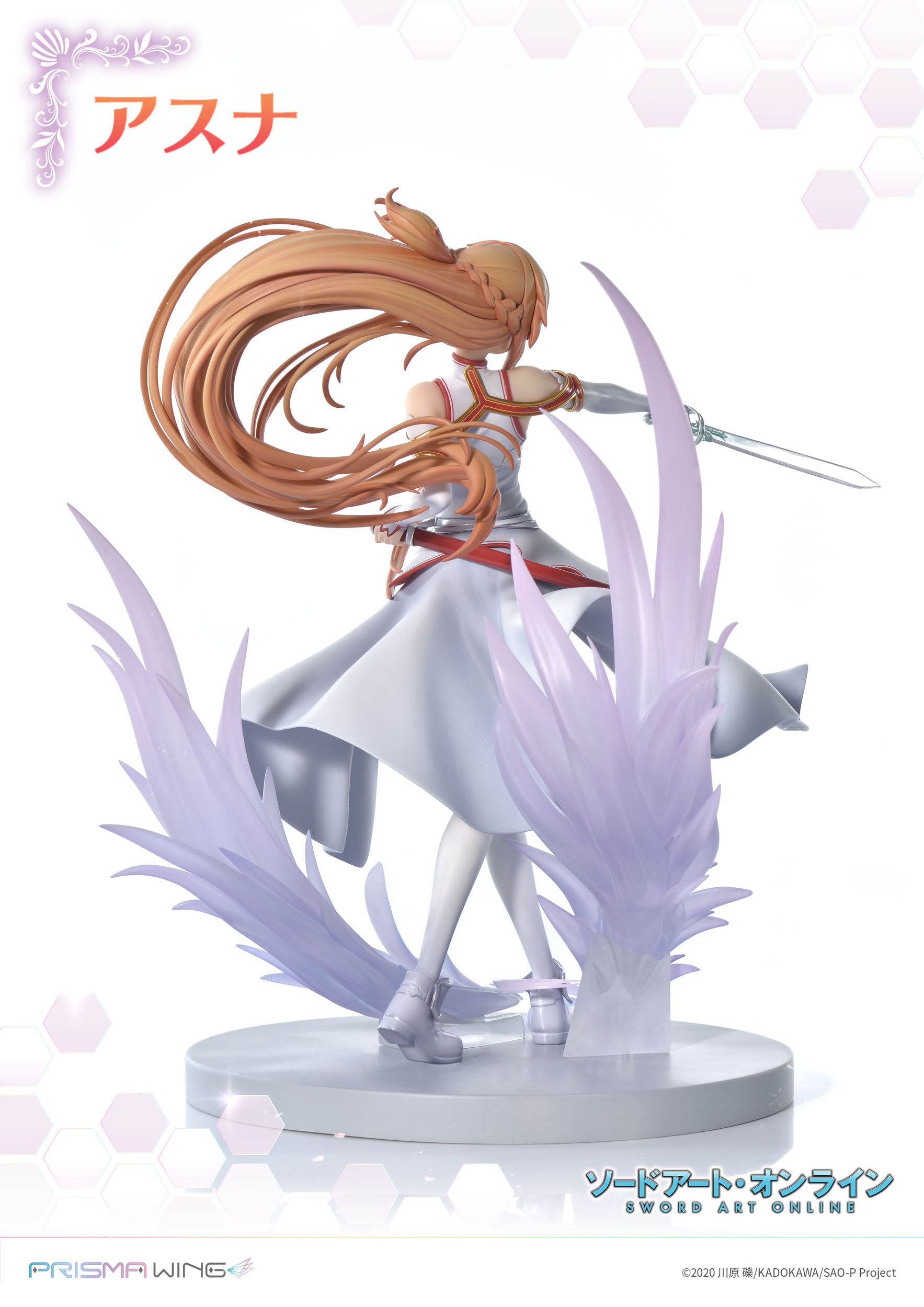 Estatua Asuna SAO Prisma Wing