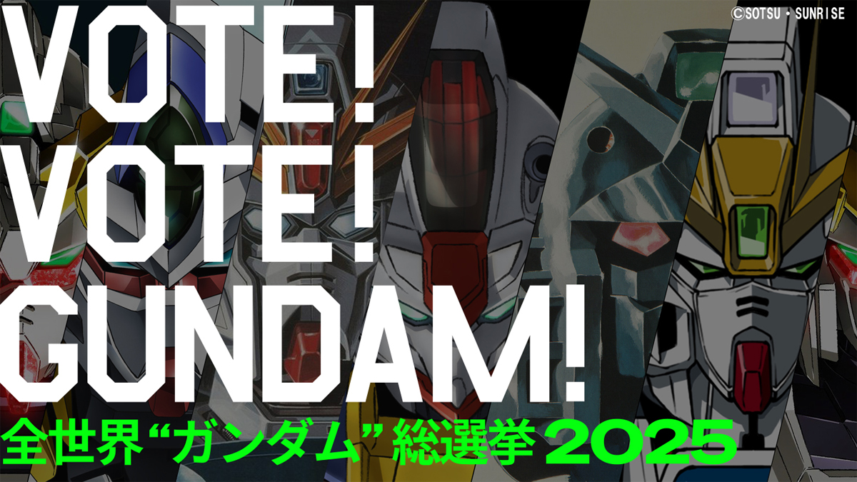Imagen promocional de la campaña mundial “Gundam World General Election 2025”, que invita a los fans a votar por su Gundam favorito entre los modelos más icónicos de la saga, acompañada del lema “VOTE! VOTE! GUNDAM!”.