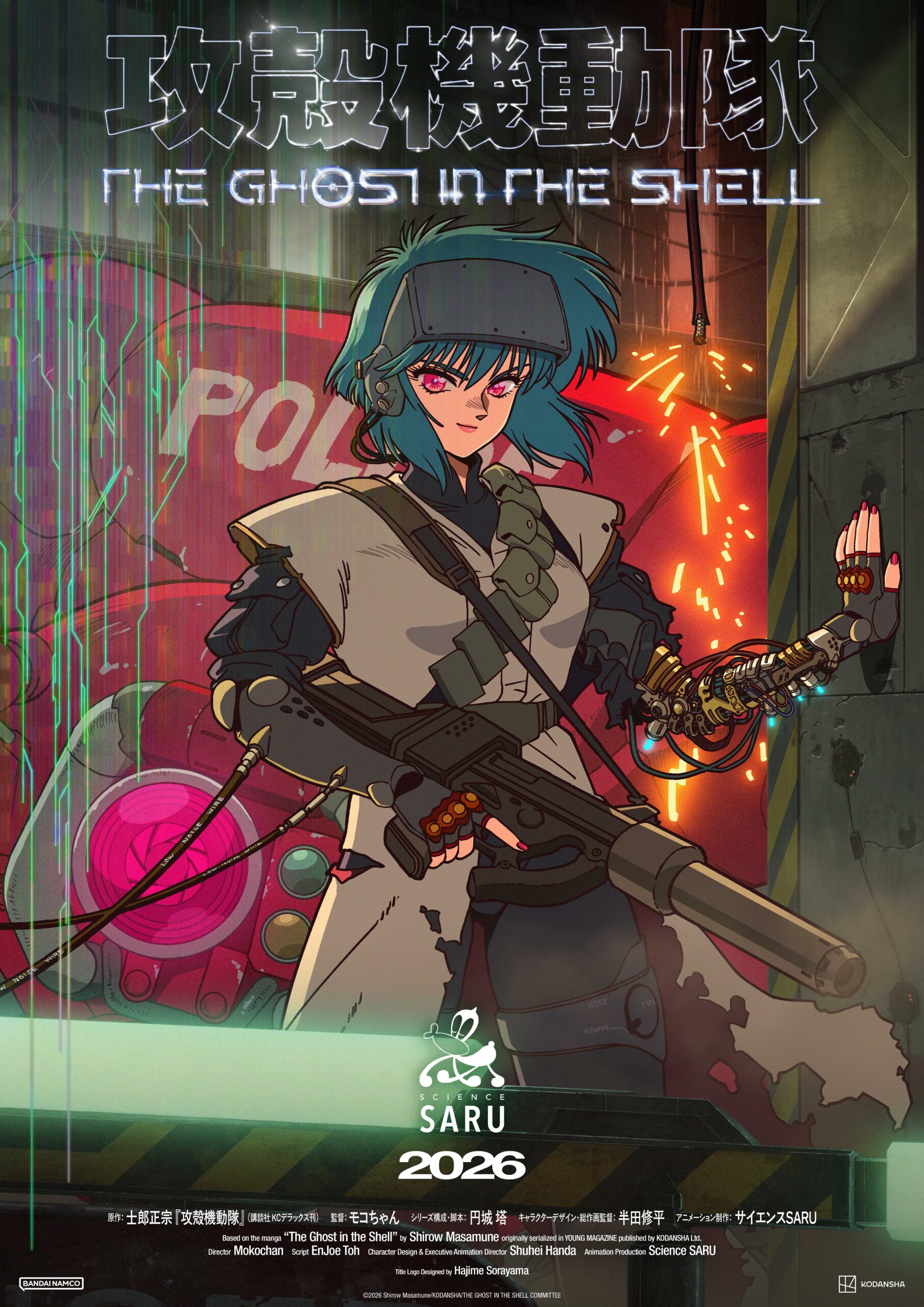 Teaser visual de Ghost in the Shell 2026 ilustrado por Hajime Sorayama, con la protagonista Motoko Kusanagi sosteniendo un arma en un entorno ciberpunk. Imagen promocional del nuevo anime producido por Science SARU y programado para emitirse en 2026 en Kantele Fuji TV.