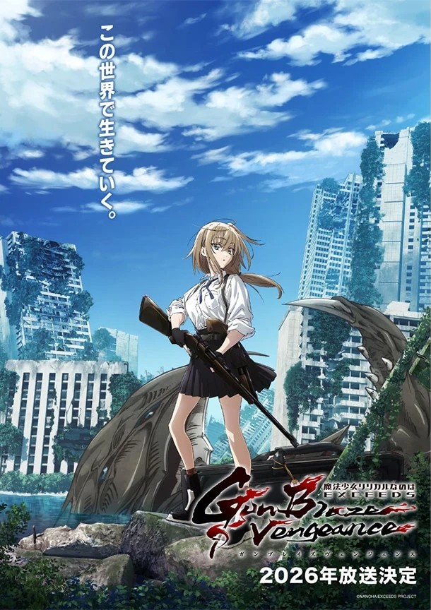 Ilustración de la protagonista de Magical Girl Lyrical Nanoha EXCEDE a Gun Blaze Vengeance, de pie en una ciudad en ruinas, sosteniendo un arma de fuego.