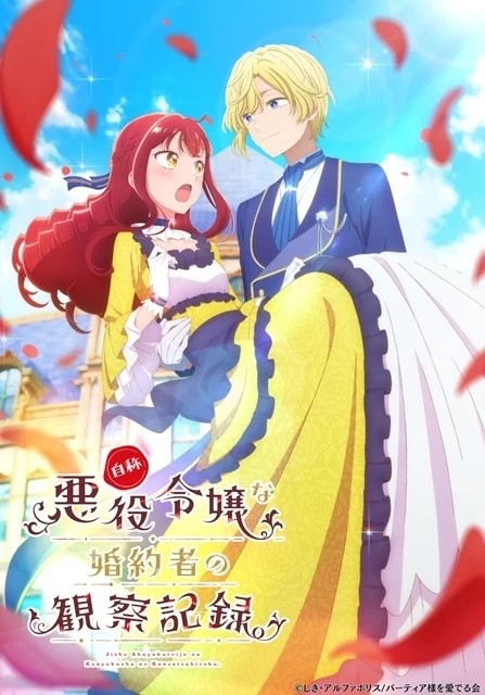 Anime Registro de observación de una prometida que se hace llamar villana — imagen oficial de Bertia y Cecil bajo pétalos rojos, arte promocional del anime 2026 basado en la novela de Shiki publicada por Alphapolis.