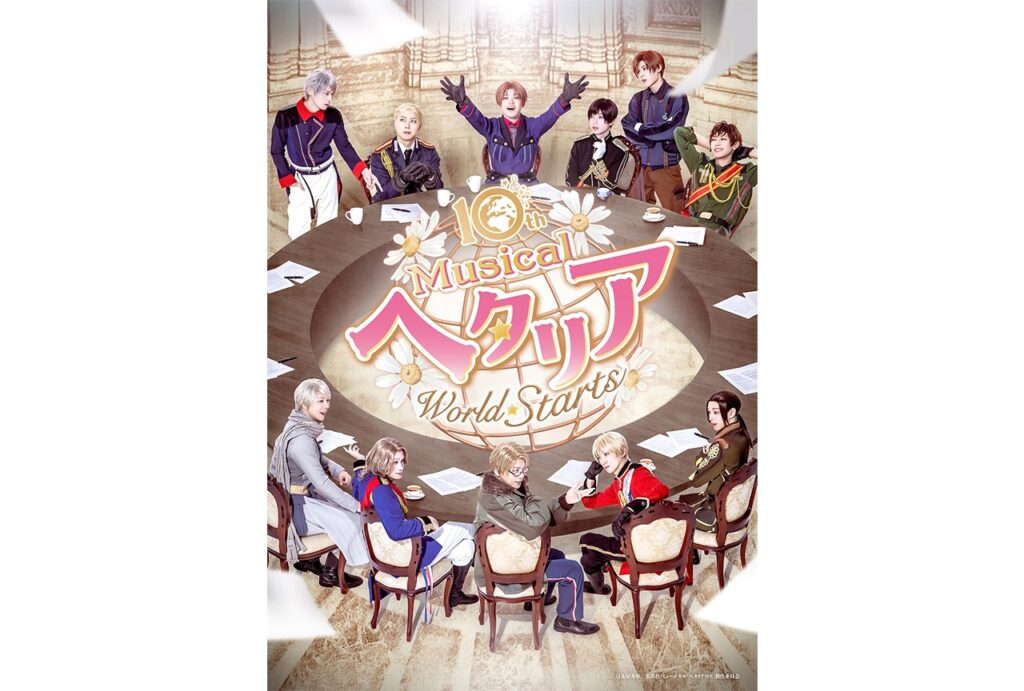 Hetalia World Stars tendrá musical por su 10º aniversario en 2026