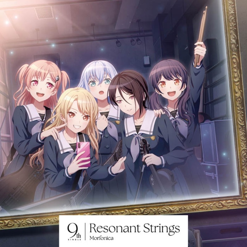 【音楽】BanG Dream! バンドリ! Morfonica/Resonant Strings【通常盤】