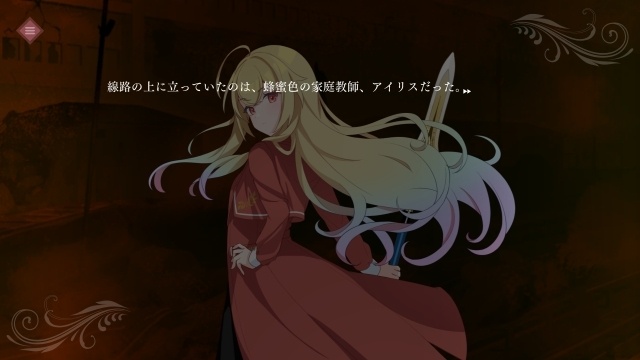 Iris Odyssey Pandora no Shoujo entrevista