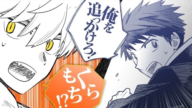 Kuramochi e Inumaru durante una escena cotidiana de Jinshi no Ban'nin