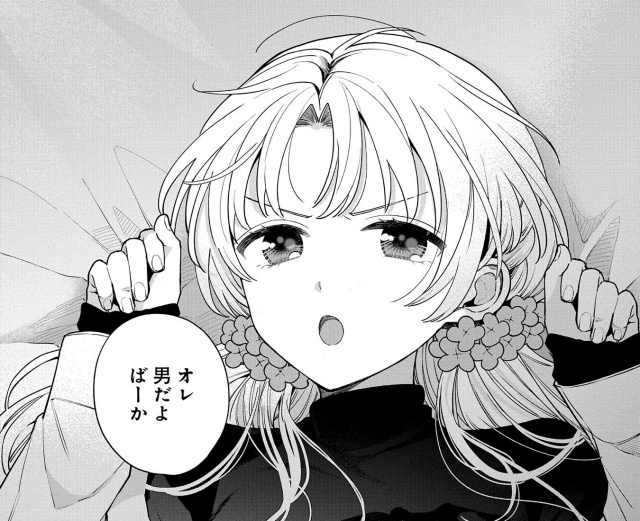 Escena promocional de Inaho-kun wa Nise Kanojo no Hazu na no ni Escena promocional de Inaho-kun wa Nise Kanojo no Hazu na no ni