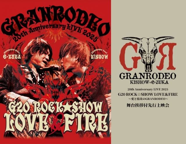 GRANRODEO 20th Anniversary LIVE 2025