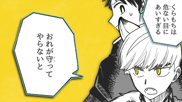 Escena del vídeo especial Kahogo Maru de Jinshi no Ban'nin
