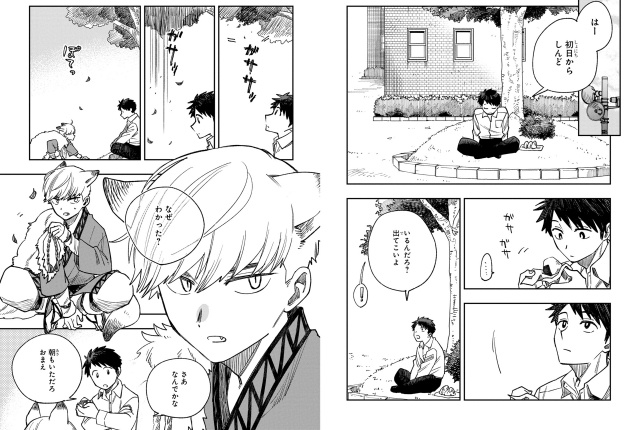 Imagen promocional del manga Jinshi no Ban'nin