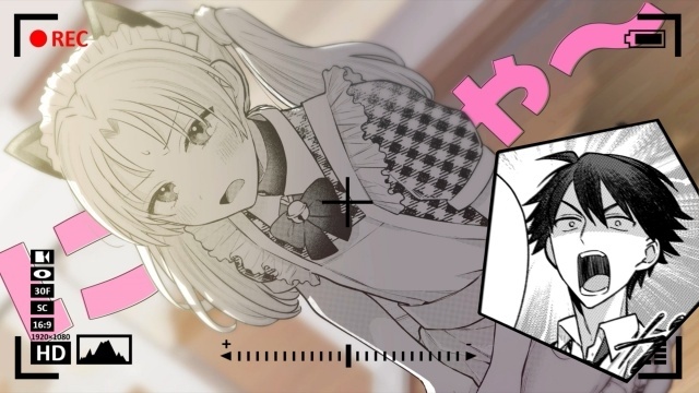 Imagen principal de Inaho-kun wa Nise Kanojo no Hazu na no ni volumen 4 Imagen principal de Inaho-kun wa Nise Kanojo no Hazu na no ni volumen 4