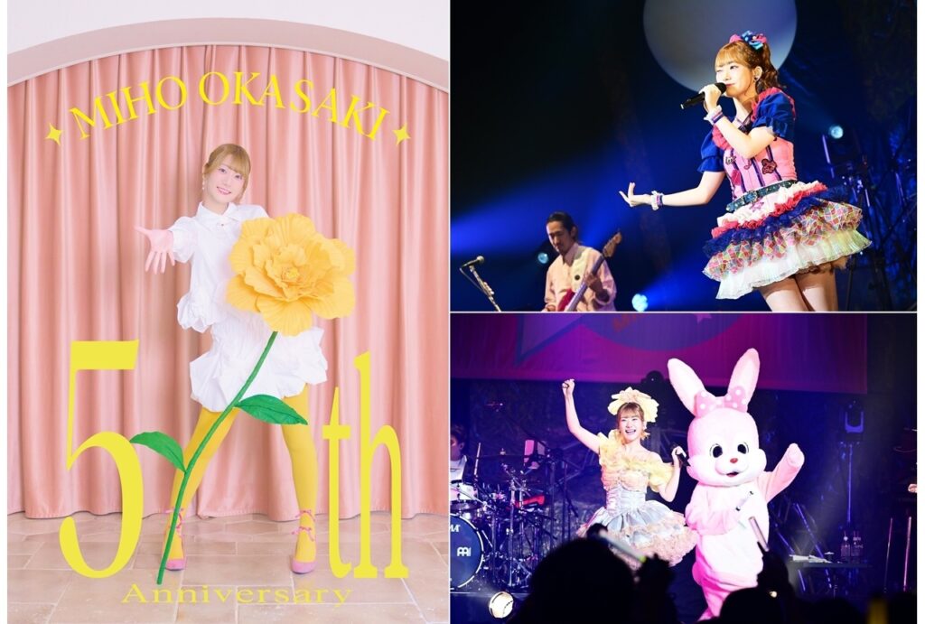 Miho Okasaki anuncia miniálbum y concierto de aniversario