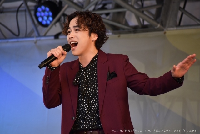 Shogo Suzuki interpretando a William Moriarty