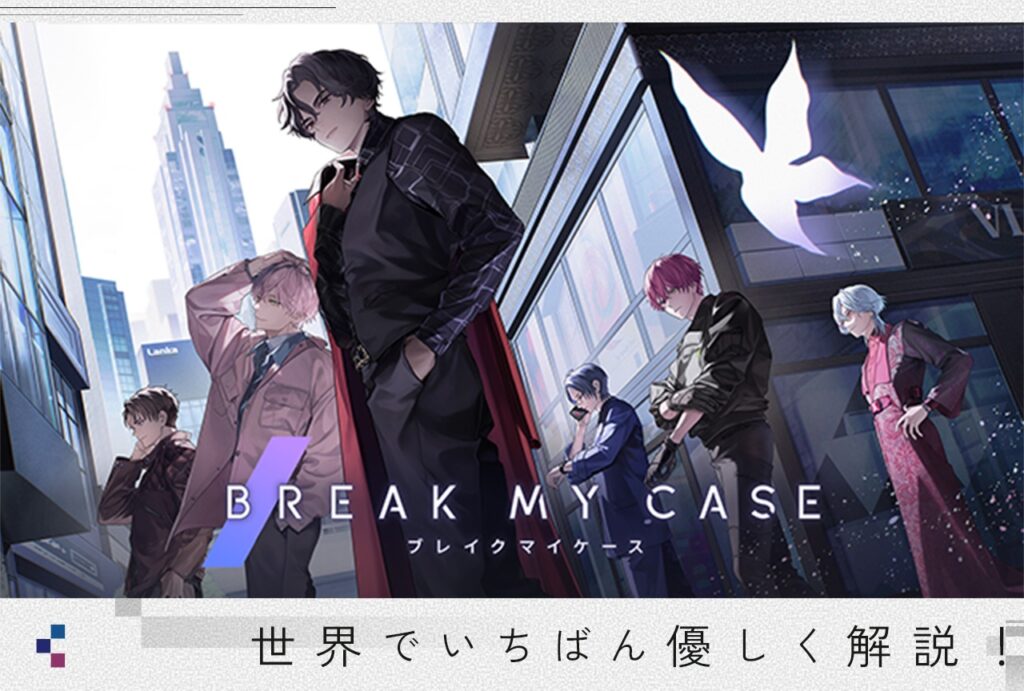 Break My Case: por qué engancha más allá del puzle