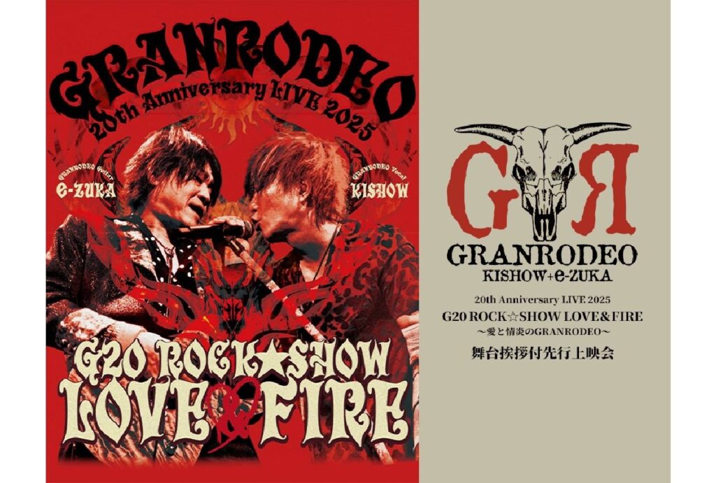 GRANRODEO anuncia proyección especial por su 20 aniversario