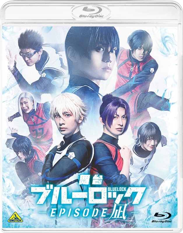 Blue Lock Episode Nagi Blu-ray
