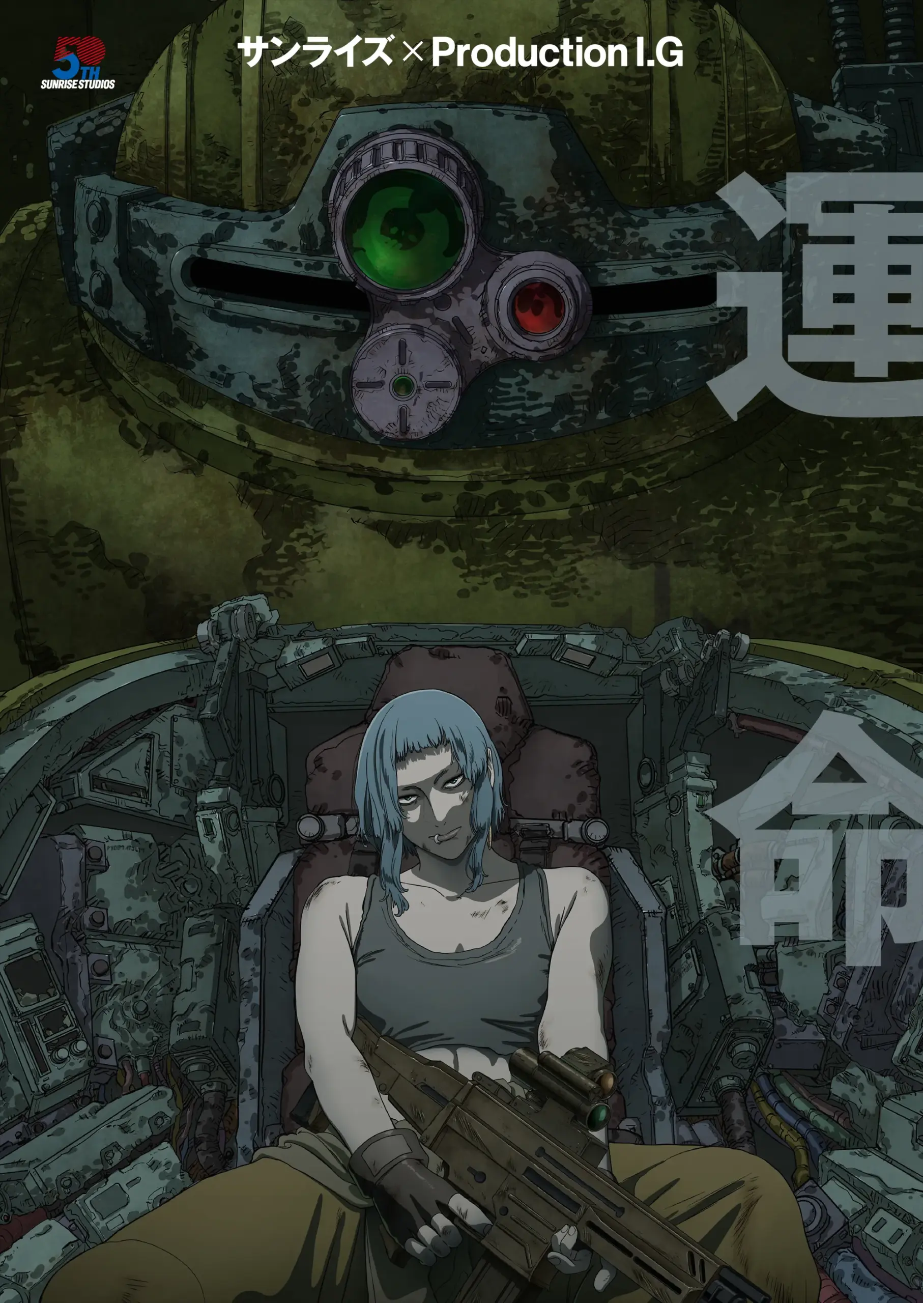 Visual principal de Armored Trooper Votoms: The Gray Witch con Ash Vamps dentro de un Scopedog