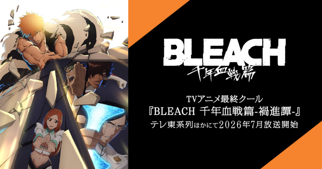 BLEACH: Thousand-Year Blood War presenta su último PV antes de los episodios finales