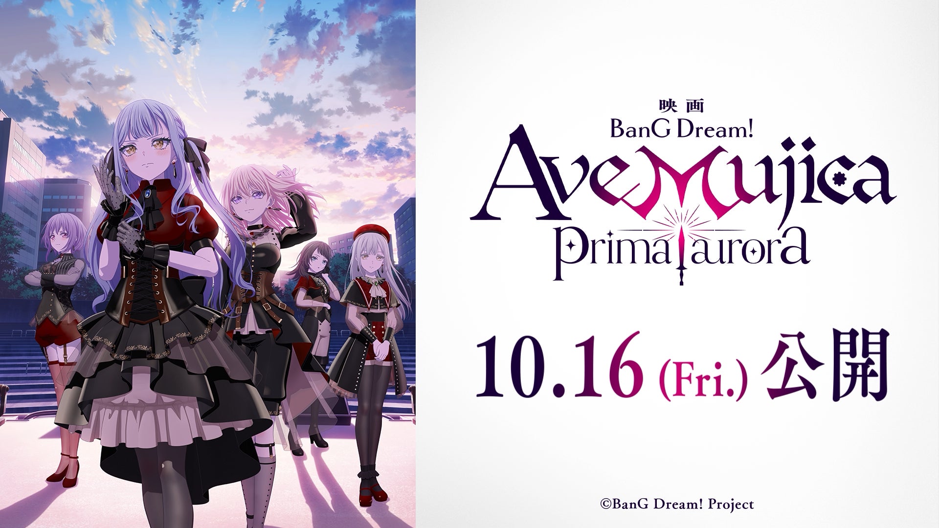 Key visual oficial de BanG Dream! Ave Mujica prima aurora con las cinco integrantes de Ave Mujica