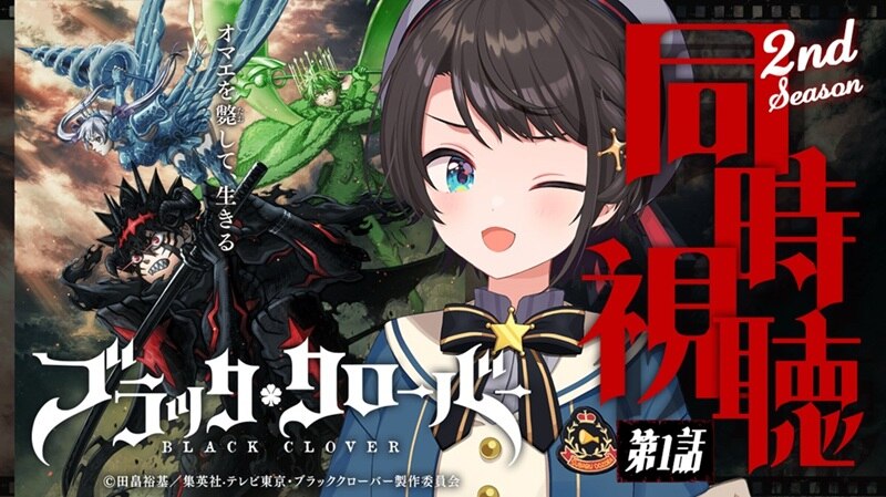 Black Clover publica los vídeos sin créditos de su segunda temporada y anuncia una colaboración