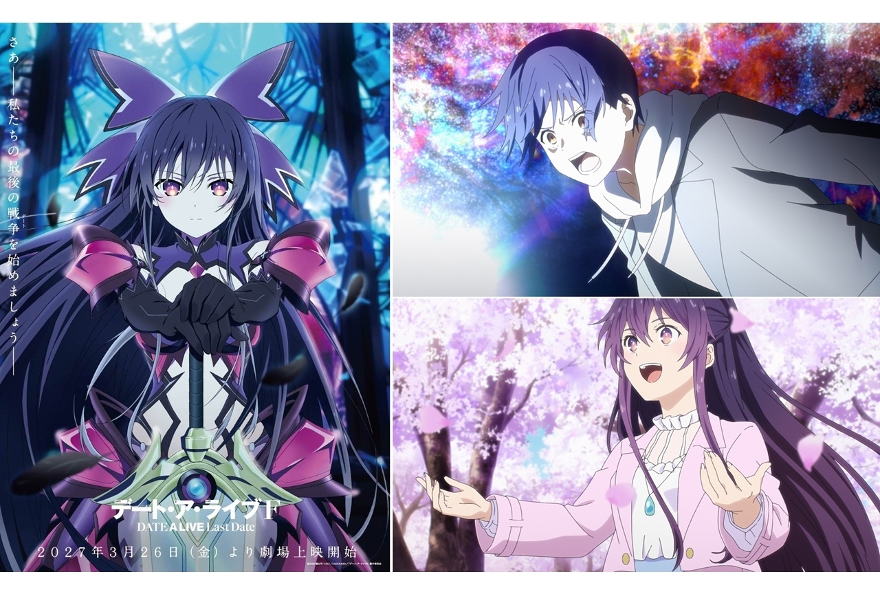 Visual de Date A Live F Last Date con Tohka invertida y escenas de Shido y Tohka