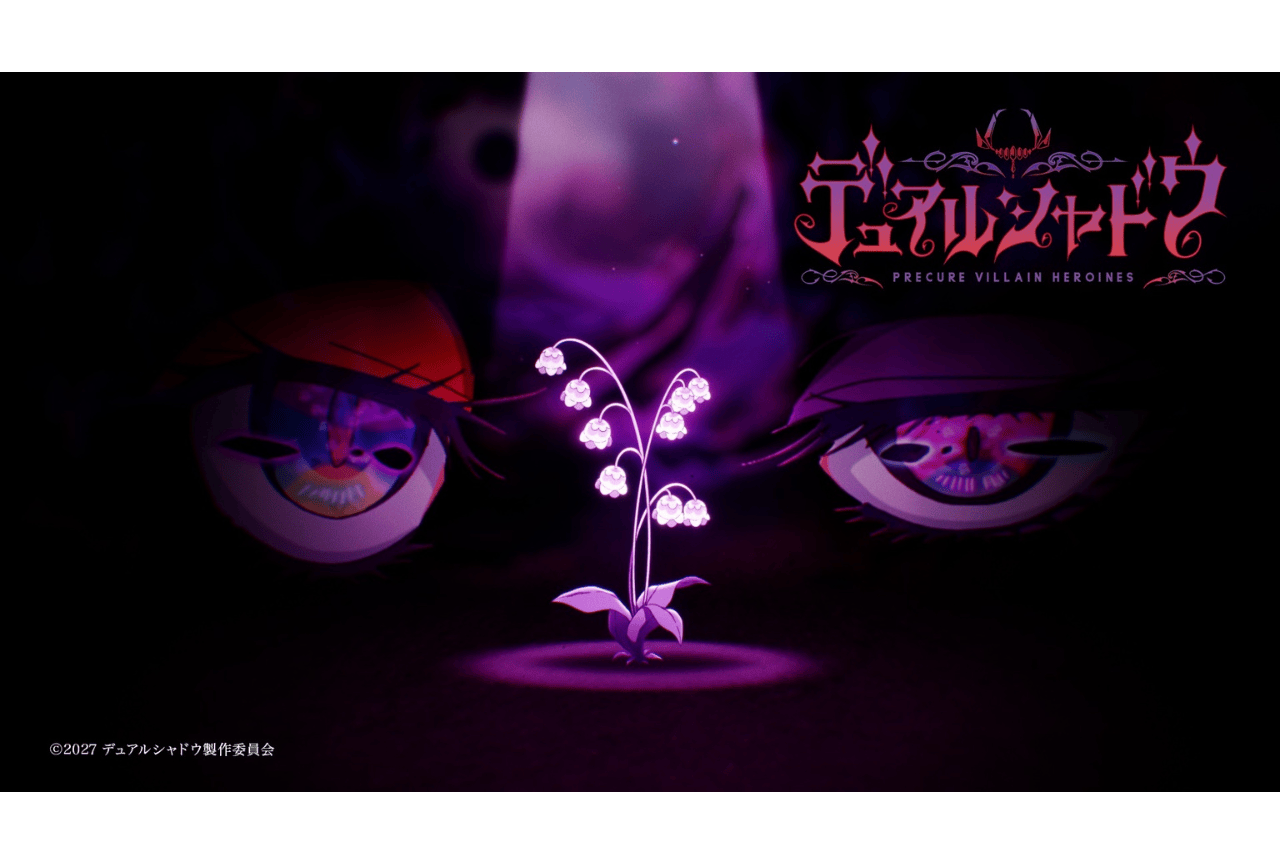 Teaser visual de Dual Shadow: Precure Villain Heroines con una flor iluminada y unos ojos oscuros al fondo