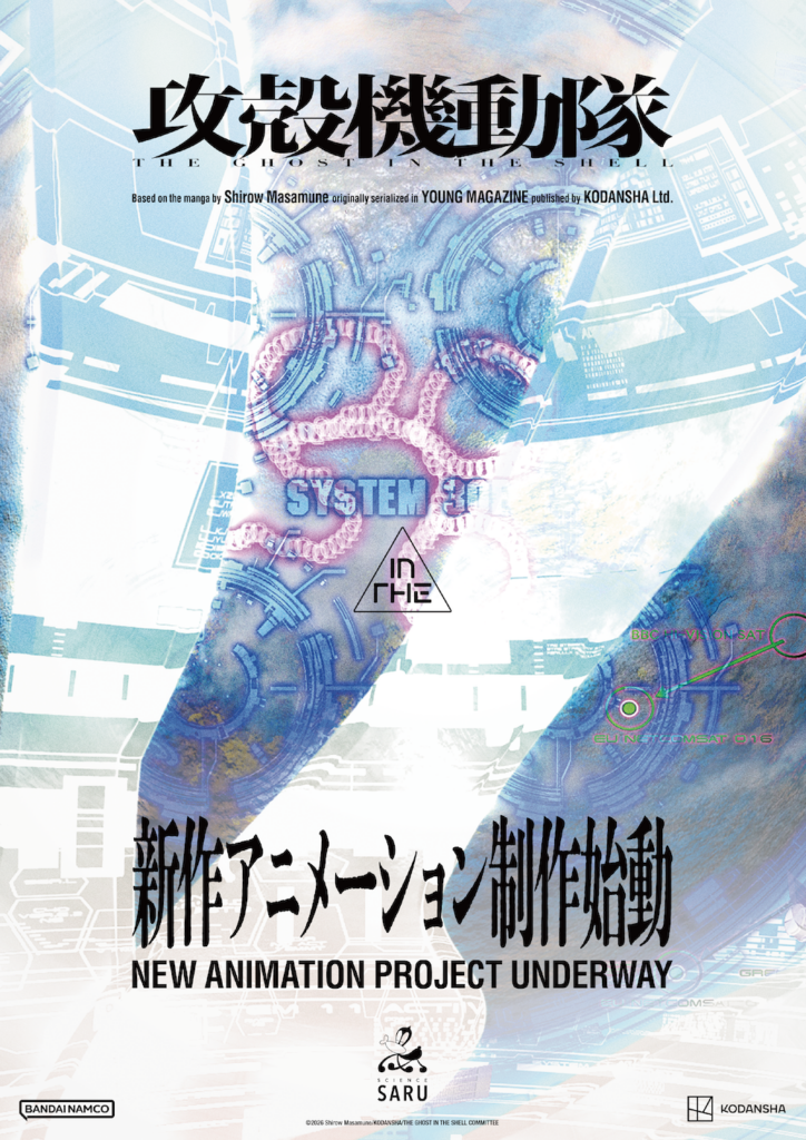 Ghost in the Shell tendrá otro anime: Science SARU ya trabaja en el nuevo proyecto