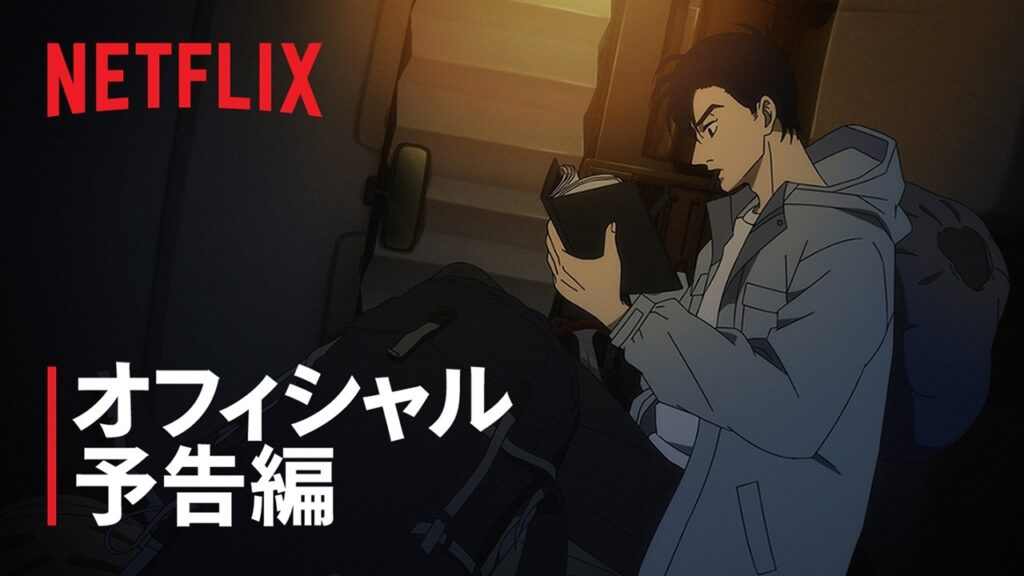 El anime de Go with the Clouds, North by Northwest llegará en 2027 a Netflix