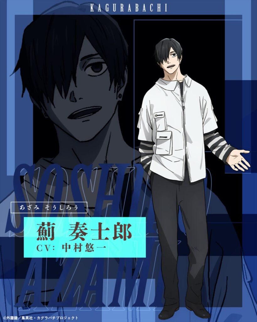 Kagurabachi presenta a Sōshirō Azami: visual oficial y nuevo PV del anime