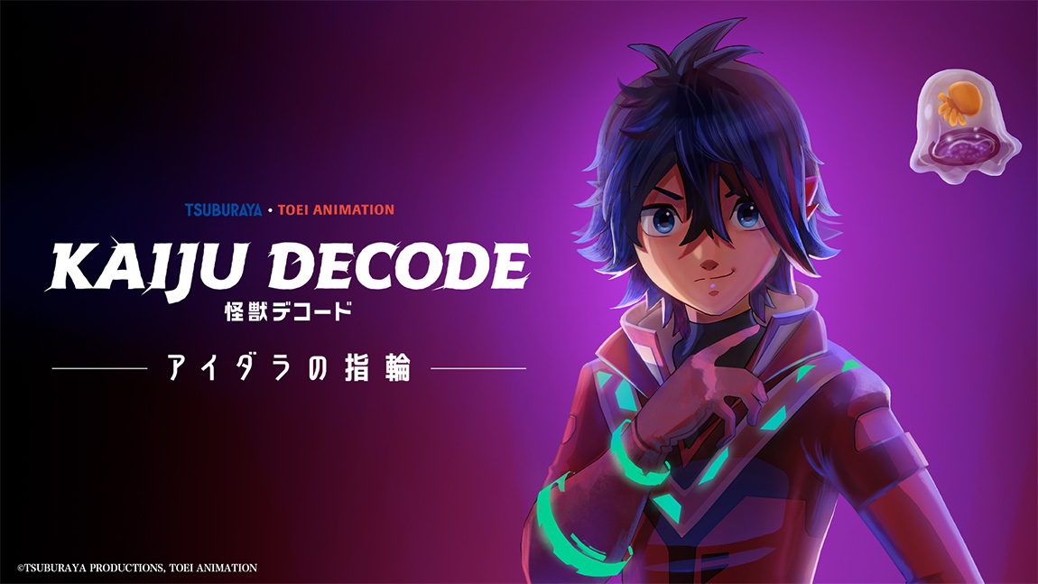 Visual de Kaiju Decode: The Ring of Aidara con Coco y un kaiju