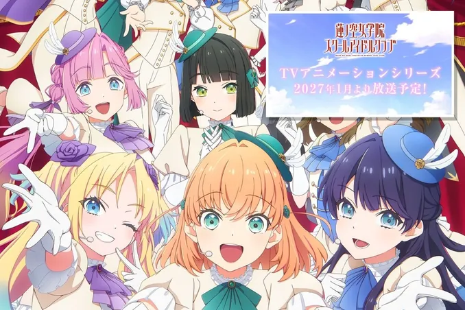 Love Live! Hasunosora se estrena el 10 de enero de 2027 con siete episodios