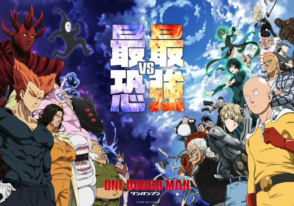 One-Punch Man temporada 3 parte 2 se estrena en enero de 2027 con nuevo tráiler